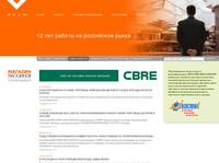 ���� ������� | ������� ��������� � ���������� � CBRE &ndash; ������������ �� �������� ������������